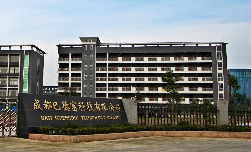 成都生產(chǎn)基地